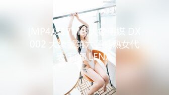 【新速片遞】 【极品美女❤️顶级骚货】豪乳网红女神『谭晓彤』5月OF最新付费私拍 情趣粉色睡裙 极品爆乳摇摆乱颤 刮毛小逼求操 [1770M/MP4/01:39:47]