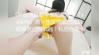 【新片速遞】&nbsp;&nbsp; 黑丝伪娘 啊啊用力插我 废鸡吧怎么撸都不出货 非要炮机猛插骚穴 边插边撸 来之不易的精华当然不能浪费了 [400MB/MP4/12:05]