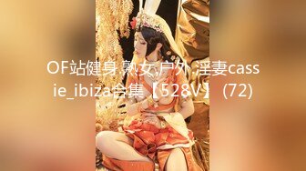 OF站健身.熟女.户外.淫妻cassie_ibiza合集【528V】 (72)