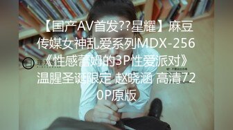 【极品稀缺??破解摄像头】稀有母子乱L??母亲与儿子扭曲的爱情??儿子抱着妈妈睡觉摸奶 妈妈玩弄儿子鸡巴 超气质一瞬间