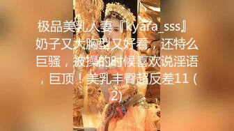 【四川第一深情探花】色情SPA，深夜释放欲望，颇有韵味的漂亮人妻 (3)