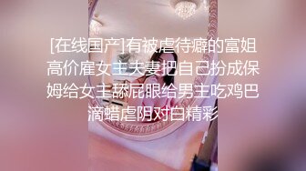 酒店开房玩弄卫校干女儿