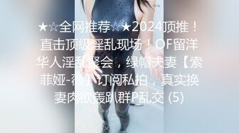 【新片速遞】&nbsp;&nbsp; 公司女厕偷拍❤️今年刚分配来的女大学生小王一边拉粑粑一边玩手机[214MB/MP4/05:01]