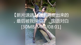 邪恶的房东暗藏摄像头偷拍白白嫩嫩的美女租客洗澡