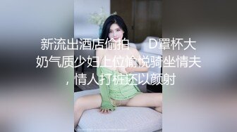 [MP4/ 281M]&nbsp;&nbsp;超级可爱童颜巨乳吊钟奶子，一晃起来就爽翻天，特写粉穴蝴蝶鲍鱼