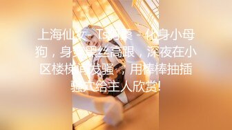 富二代包养的极品女神学生妹 一边被操 一边给舔狗打电话！有钱人实在是太会玩了！