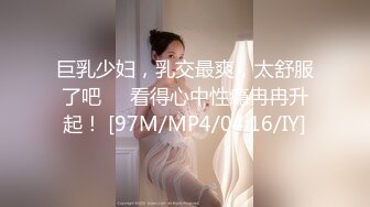 【此女只应天上有❤️人间谁配操一回】土豪尊享私人玩物『威斯特2022』极品身材黑丝美乳御姐3P怼操 高清720P原版 (7)