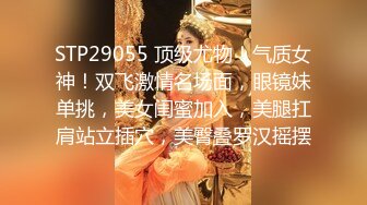 STP27416 甜心宝贝今晚一定要拿下姐夫 寂寞骚妇小姨子性感内衣跳艳舞勾引秃顶姐夫 偷情