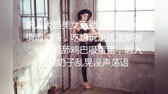 【背德人妻✨女神堕落】极品后入出来偷情人妻 老公也知道她出来偷吃的 把狗链带到她的脖子上 真实自拍被多个猛男肆意玩弄