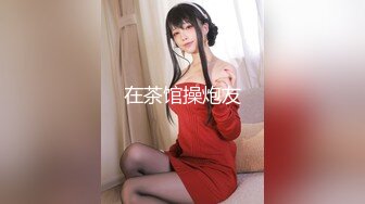 【新片速遞】&nbsp;&nbsp;✨【勾搭物业保安】史上最骚女主播，黑丝御姐户外打野送温暖遭肛交爆菊[442MB/MP4/1:16:57]