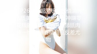 PH-043.色控.刘海美少女下海拍摄