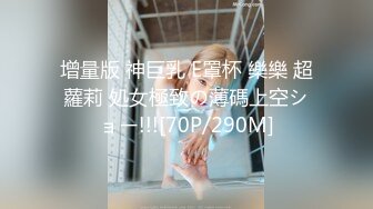 [MP4/ 469M] 最新极品网红反差婊学生妹司雨黑丝足交 肛塞加持前后夹击窗前性爱 玉手2.0攻速榨精爆射