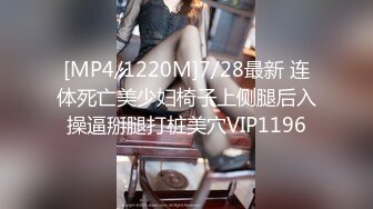 [MP4/ 147M]&nbsp;&nbsp;和女朋友一起玩双头龙 屁眼和小穴终于能够一起高潮啦 后入内射看着粉穴流出精液很满足