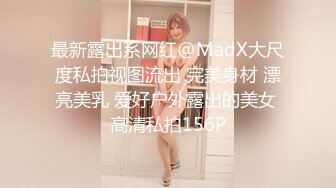 ❤️千娇百媚美少女❤️外拍回来累了睡觉被哥哥草，软萌乖巧小可爱无毛小嫩穴被调教成小母狗，全程高能，逼水四溢