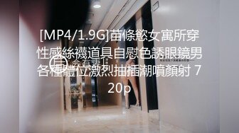 [MP4/ 571M] 户外勾搭农村夫妻换妻4P啪啪，黑丝高跟诱惑交大鸡巴舔逼，让大哥从拖拉机上爆草车震