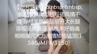 我擦，好大，好圆，好白【御品大密】美女露脸，这胸纯天然，极品水蜜桃，阴毛浓密骚逼水汪汪 (4)