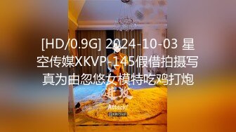 [MP4/1430M]7/29最新 兔子姐姐抖奶网袜诱惑道具喷水大秀机不可失VIP1196