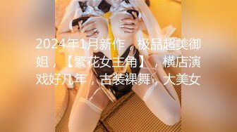 [MP4]STP32267 爱豆传媒 ID5330 趁哥哥打游戏和嫂子厨房偷情 书涵 VIP0600