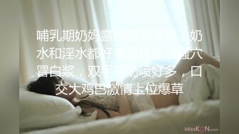 超美时尚极品身材人妖和美女闺蜜都穿着清纯学生装玩起逼妖性爱相互爱抚激情爱爱