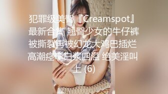 ❣️❣️电报群土豪重金定制，清纯美乳露脸大一骚母狗【潘晴晴】被远程调教，动感裸舞、紫薇潮吹、露出、尿尿母狗属性拉满了[MP4/1780MB]