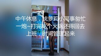 SM工作室，黑丝高跟大奶露脸女王调教人妖，给大鸡巴滴蜡烫熟了它好刺激，穿上假鸡巴内裤后入爆草人妖菊花