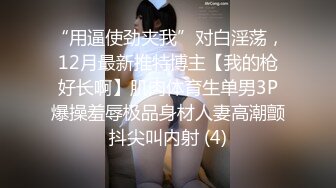 [MP4/ 2.34G] 相貌清纯的美少女，手持镜头啪啪做爱，战后特写大黑阴唇蝴蝶