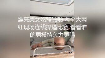 3P黑丝淫人妻,两个肉棒都满足不了,下次3根