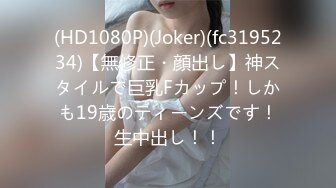 2023最新流出DDF收费大作?极品乌克兰美女模特克鲁兹剧情演绎《为了报复前男友精心准备勾引男同事激情肉战》中文字幕