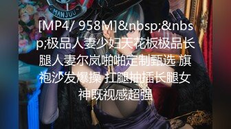 蜜桃传媒PME273极品班主任的亲密家访