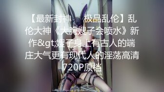 【新片速遞】制服小妹露脸让小哥用道具插了菊花骑在脖子上草嘴，多体位揉着骚奶子爆草小穴，后入抽插表情好骚呻吟可射[2.16G/MP4/02:36:56]