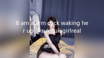 6 am alarm cock waking her up @sukisukigirlreal