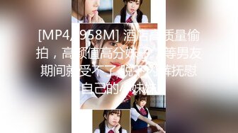 [MP4/366M]3/14最新 红唇美女小姐姐翘起大肥臀手指猛扣骚逼特写诱惑VIP1196