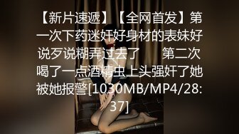 STP15304 〖绝版精品〗前公司总机小姐超敏感身体随便调教一下就不停潮吹一直喷痉挛