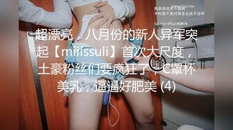 后入内射媳妇-淫语-同学-夫妻-妹妹-老婆-自拍