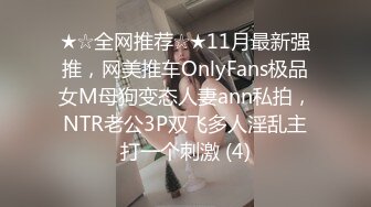 [MP4/ 315M] 有点恋足癖的小伙让大二女友穿上裤里丝来满足变态的欲望