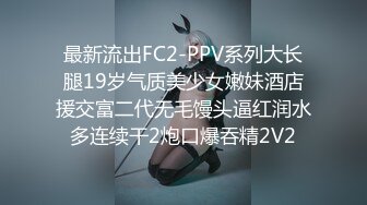 极品高清原版2K厕拍，传统公共女厕，全景真实偸拍，小姐姐少妇熟女各个年龄段的女人大小便，看点十足 (1)