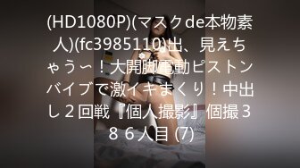 STP30692 自己双飞玩腻了 叫来自己的干儿子玩4P！【白桃小萝莉】女友当摄影师 淫乱4P大趴！