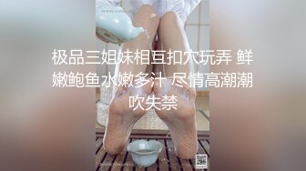 超顶级NTR绿帽人妻，白皙大奶少妇【JC夫妇】订阅私拍，诚邀各界实力单男3P多P舔屁眼啪啪，刷锅狠人 (12)