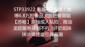 巨奶微胖性感裸舞【帕丽斯】掰B撅腚搔首弄姿诱人 【200v】 (82)