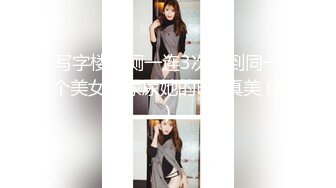 疯狂推荐！清纯女校花！好美~【元气咕噜】揉穴自慰！包射~