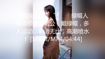 顶级身材反差女神！卖原味又好色高颜大奶【困困狗】私拍②，各种紫薇露出啪啪被健身男友输出嗲叫不停，对话刺激 (8)