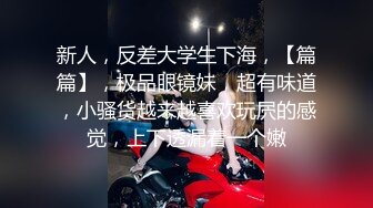 【淫妻绿奴??性爱故事甄选】绿帽老公找强棒满足漂亮老婆??被强屌各种爆操抽插 大神自剪辑 中文字幕 高清720P版