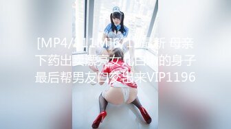 UT魅兒和蜜桃雙女姐妹花激情大秀(VIP)