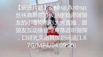 很像抖音那个百万网红蔓越莓，【蜜桃美少女】，某平台签约模特，和男友全程露脸啪啪，属实很良心了V (7)