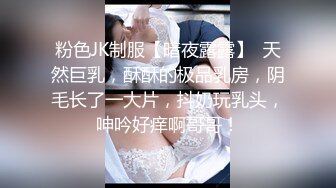 超美淫欲气质网红美少女▌铃木君 ▌腹黑女学生施计勾引老师 吊带黑丝情趣极品白虎嫩穴颤抖榨精