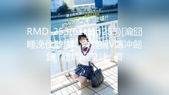 [MP4]STP25987 ?核弹女神? 超人气SSS极品女神▌璃奈酱 ▌真人版充气娃娃 玩弄极品粉鲍 极爽呻吟血脉喷张 VIP2209