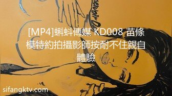 [MP4/547MB]5-7最新酒店偷拍，打扮时尚的年轻韵味少妇,强行深喉干呕，光听叫床声就让人要射