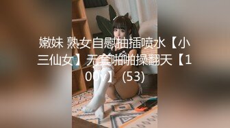 [MP4/1.4G]豪乳網紅女神譚曉彤兔女郎裝揉乳扣穴道具自慰淫語浪叫 高跟絲襪制服裝親身施教舔玩假屌騎乘插穴等 720p