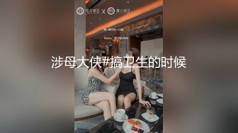 超级帅气男模我愿天天被他操