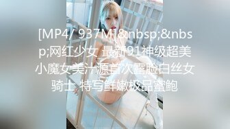 美女如云商场极限4K贴身抄底多位都市靓妹神秘裙底春光亮点多多外纯内骚丁字内微黄透明内裤当场看硬